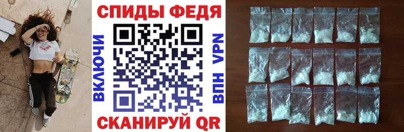 АМФ 97%  гидра ONION  Грязи  наркотики 