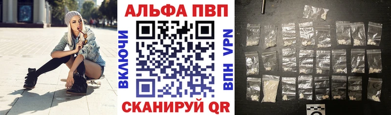 где продают   Грязи  APVP Соль 