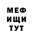 Метадон мёд Lalisa G