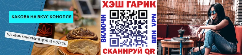Canna-Cookies марихуана Грязи