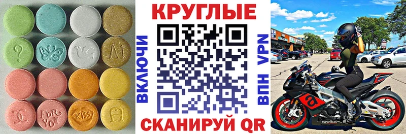 ЭКСТАЗИ 300 mg  Грязи 