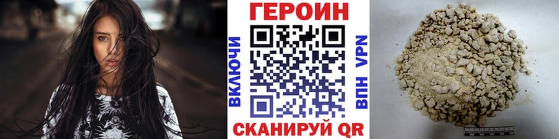 наркотики  Грязи  Героин VHQ 