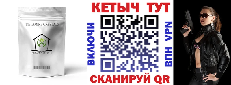 omg сайт  Грязи  КЕТАМИН VHQ  где купить наркотик 