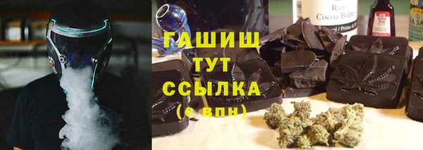 jwh Абдулино