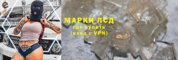 синтетический гашиш Абаза