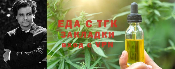 jwh Абдулино