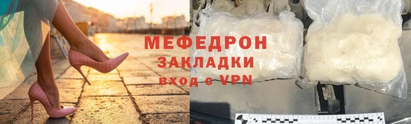 синтетический гашиш Абаза