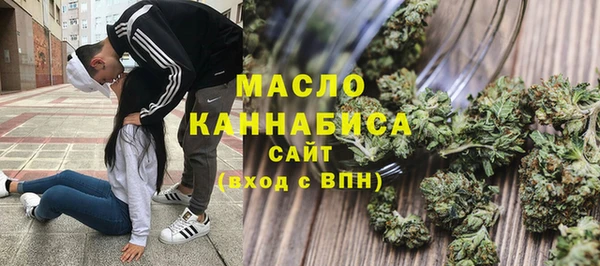 синтетический гашиш Абаза