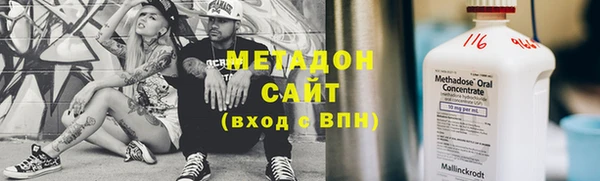 синтетический гашиш Абаза