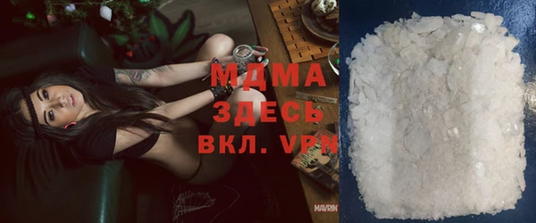 синтетический гашиш Абаза