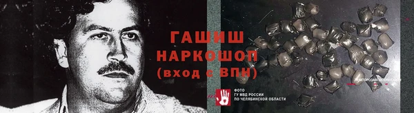 синтетический гашиш Абаза