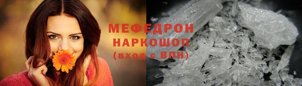 синтетический гашиш Абаза