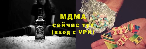 синтетический гашиш Абаза