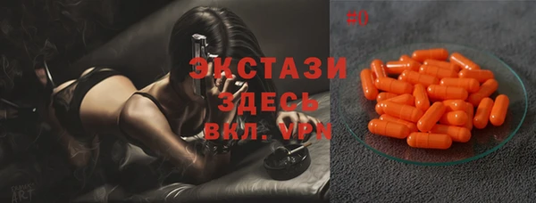 синтетический гашиш Абаза