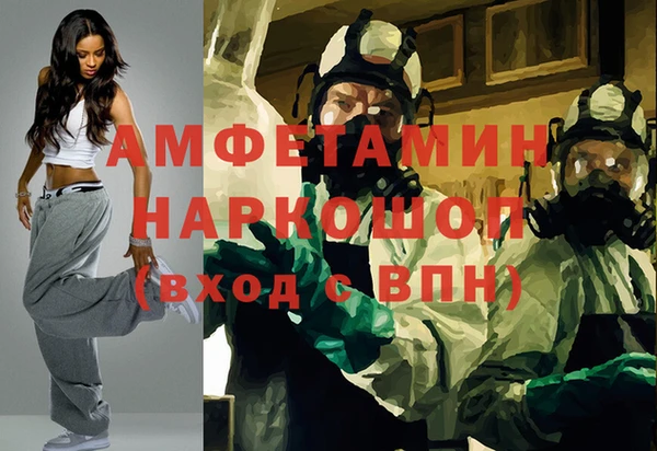 СК Абинск