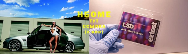 jwh Абдулино
