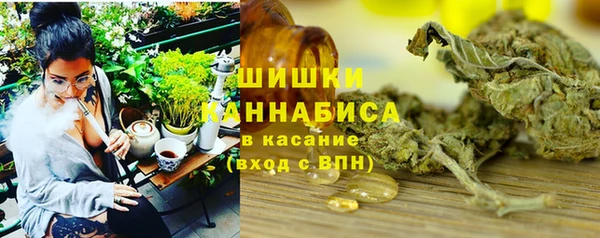 синтетический гашиш Абаза