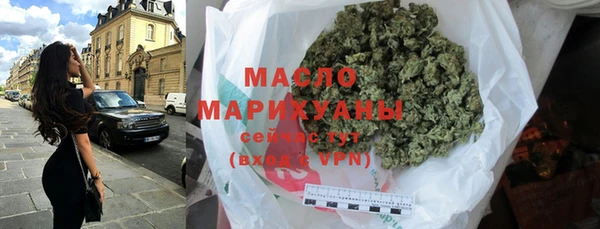 синтетический гашиш Абаза