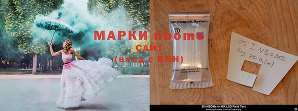 наркотики Алзамай