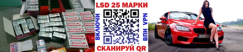 ЛСД экстази кислота  Грязи 