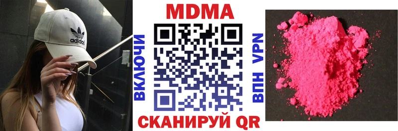 даркнет какой сайт что такое наркотик Грязи MDMA VHQ