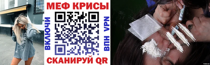 где продают   Грязи  МЕФ мука 