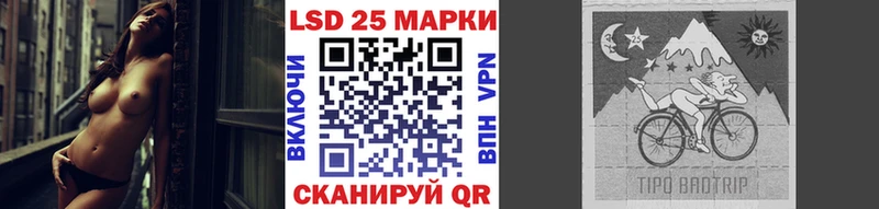 это клад  Грязи  Марки N-bome 1,5мг 