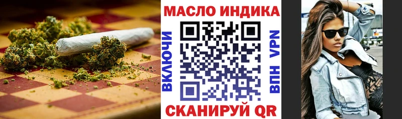 ТГК вейп ОМГ ОМГ как войти Грязи